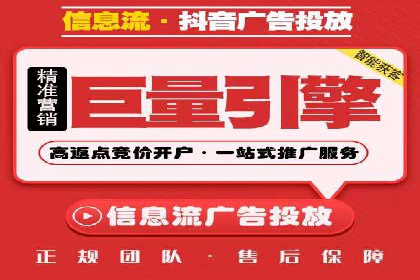 微博信息流品牌传播策略解析